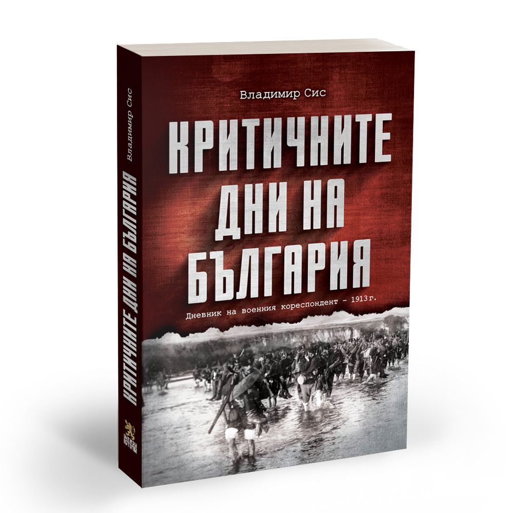 Проект история книги