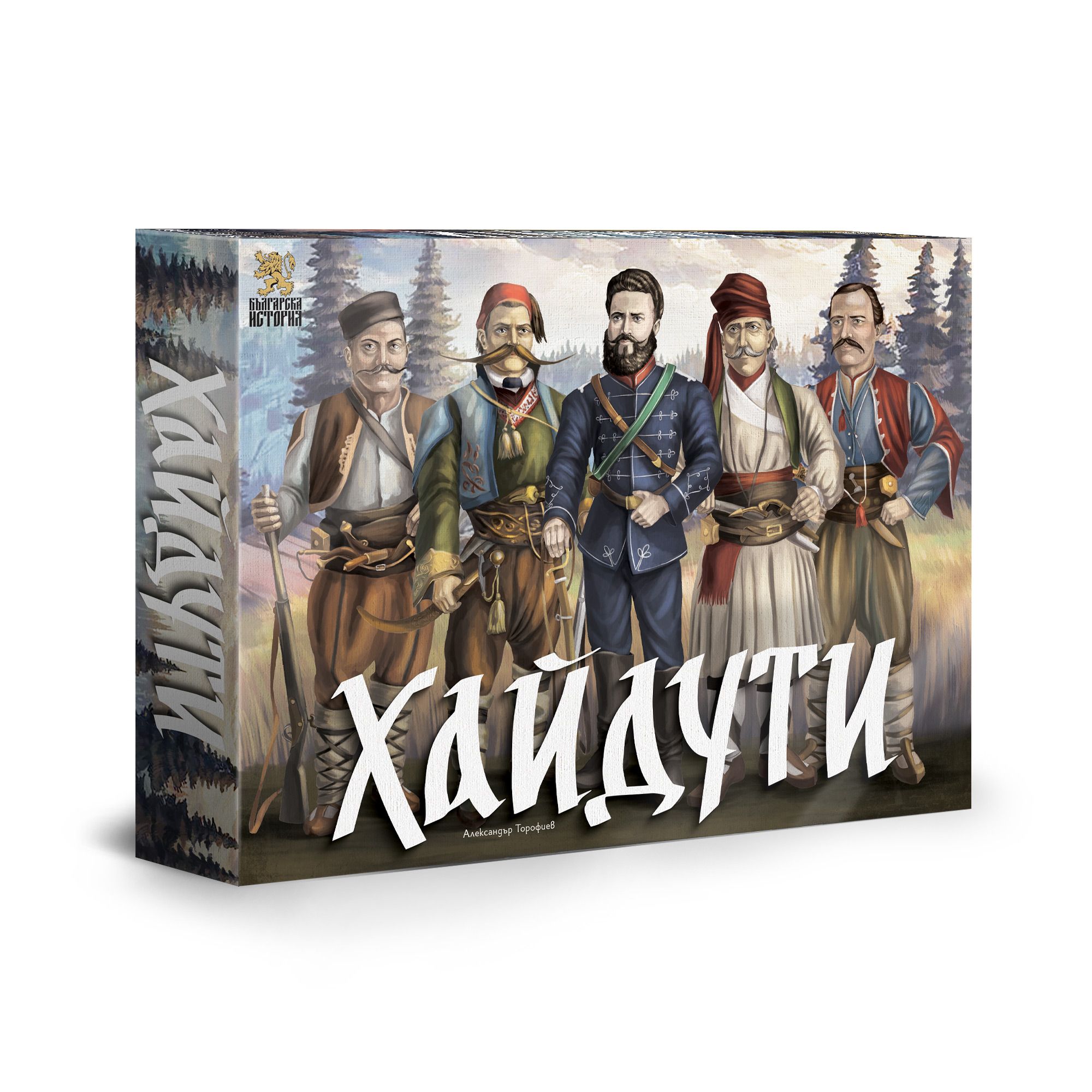 Хайдути | Магазин „Българска история“ | Книги и образователни продукти